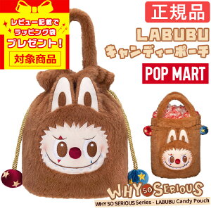 yKiz uu Labubu LfB[|[` Ԃ WHY SO SERIOUS V[Y POP MART THE MONSTERS |bv}[g |[` NX}X v[g