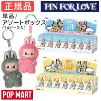 楽天市場】ラブブ イニシャル（おもちゃ）の通販