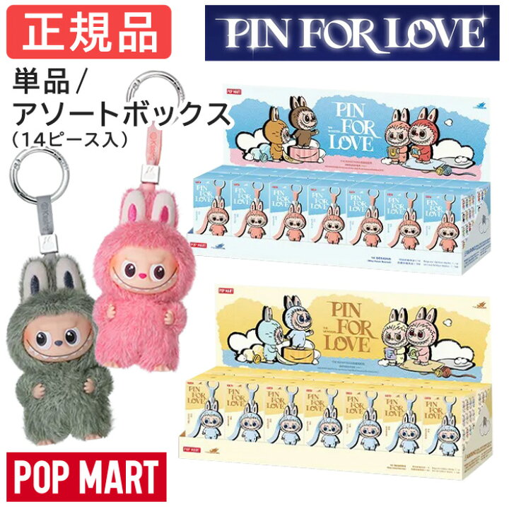 楽天市場】【正規品 保障】 ラブブ イニシャル Labubu ぬいぐるみ 