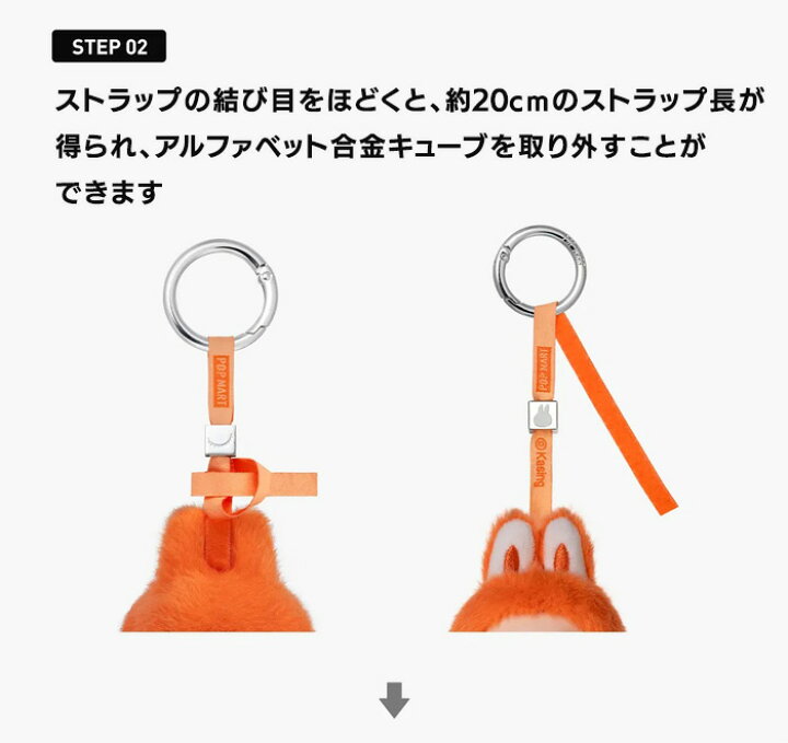 楽天市場】【正規品 保障】 ラブブ イニシャル Labubu ぬいぐるみ 