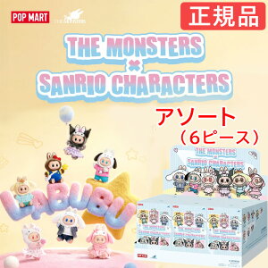 サンリオ ぬいぐるみ キーホルダー」の人気商品一覧・価格比較 - 価格.com
