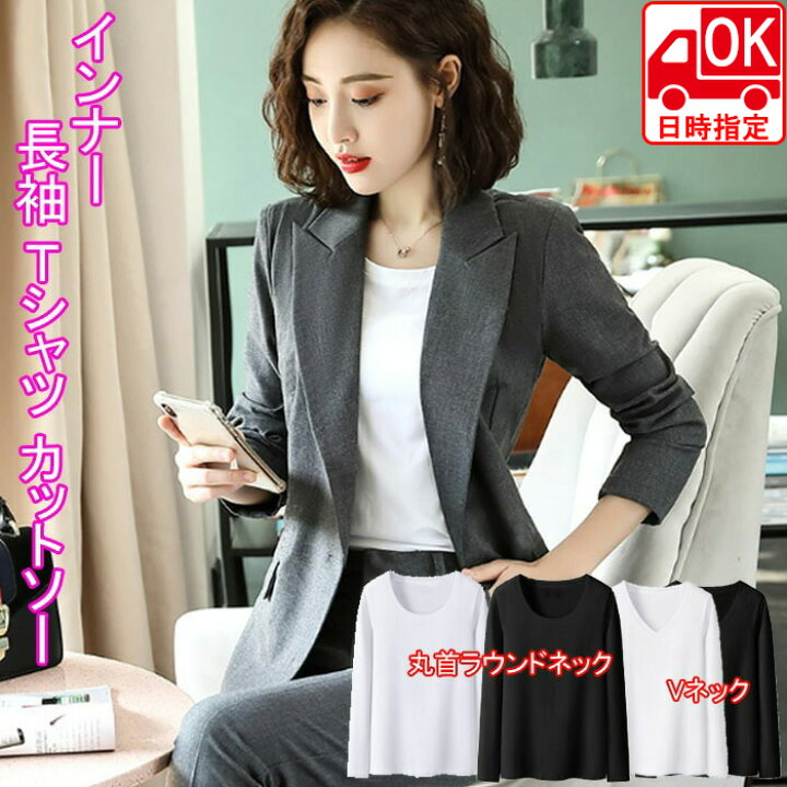 楽天市場】【お届け日時指定可】 レディース カットソー 長袖 丸首  