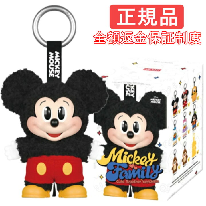 楽天市場】【正規品 保障】 DISNEY ミッキーファミリー キュート 