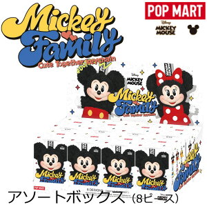 ミッキーファミリー」の人気商品一覧 | 安い商品を通販サイトから探す 