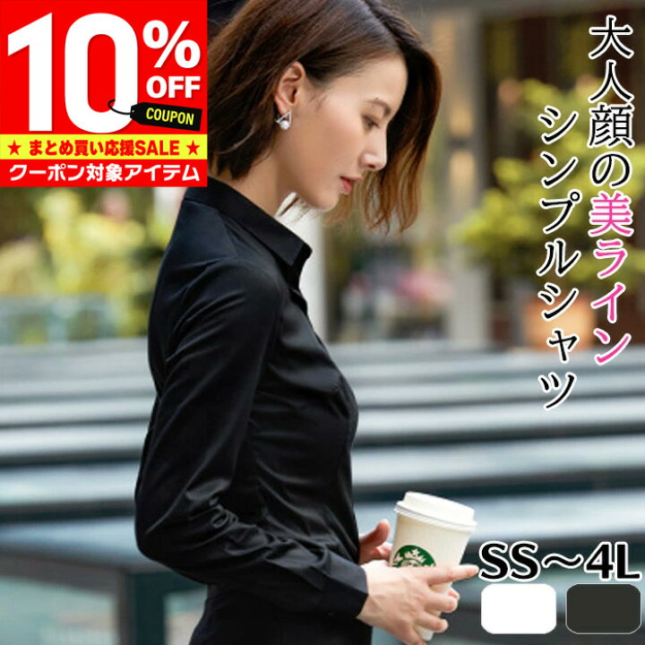 楽天市場】【マラソン限定 クーポン利用で1,782円/1枚】 楽天1位 美 