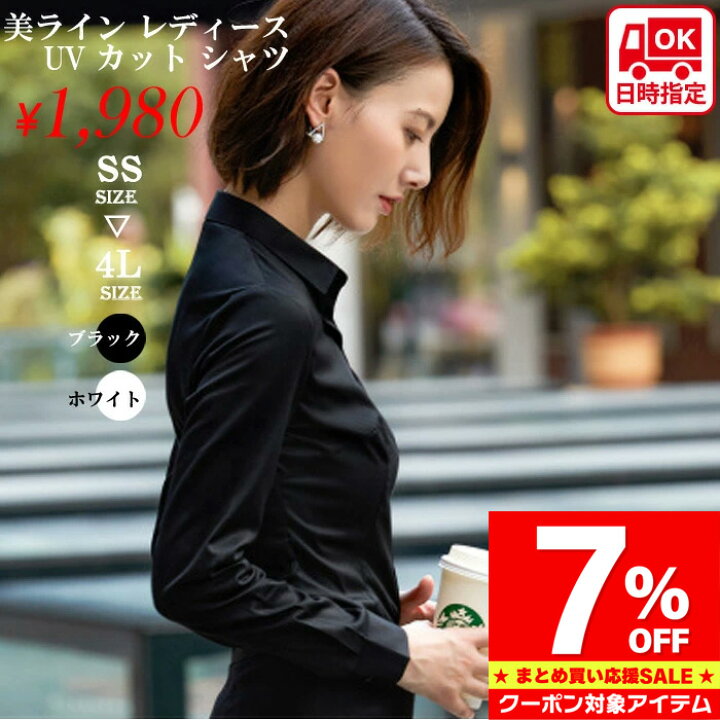 楽天市場】【マラソン限定 クーポン利用で1,842円/1枚】 【お届け日時 