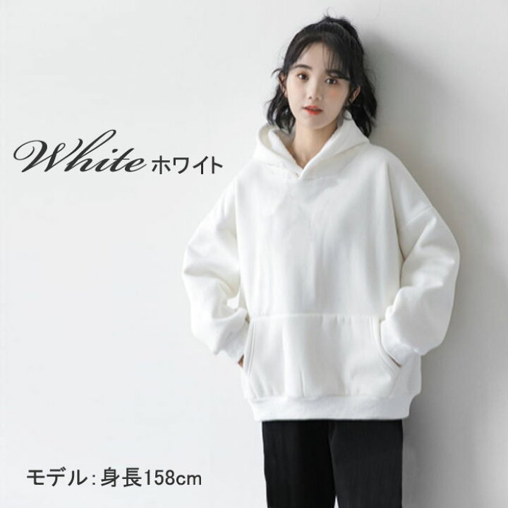 楽天市場】裏起毛パーカー レディース トップス パーカー プルパーカー  