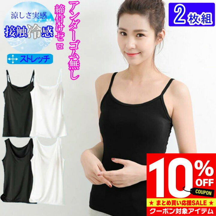 楽天市場】【スーパーSALE クーポン利用で1,116円/1枚】 冷感 ブラ 