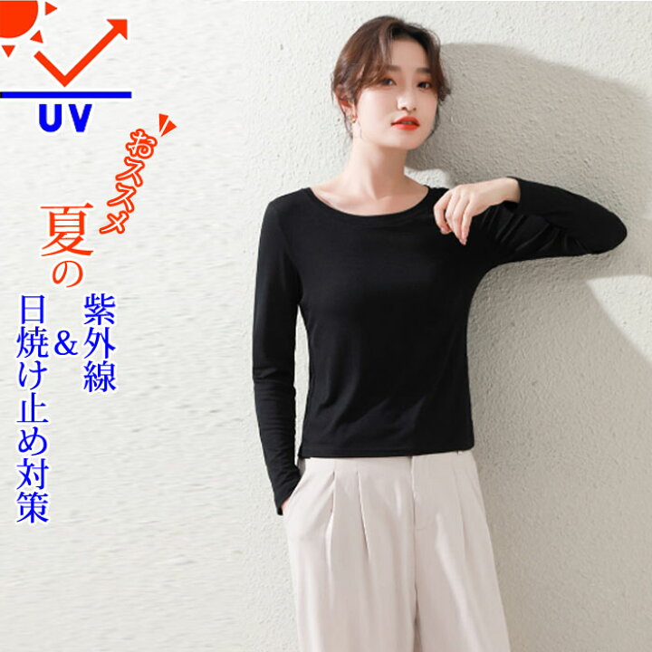 楽天市場 冷感 インナー 長袖 Uv Uv 丸首 レディース ドライ 汗取り 汗対策 消臭 ストレッチ 脇汗 大きいサイズ ワキさら 夏 Ladies Fashion M S