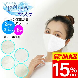 yN[|pōő15OFFz }XN ڐG⊴ Ђ N[ ₽  􂦂  }XN M[TCY I[V[Y t  H ⊴}XN zCg  fG i 