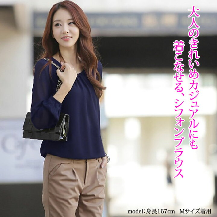 楽天市場 ブラウス シフォン フォーマル オフィス インナー カットソー フロントタック 大きいサイズ オフホワイト ネイビー シフォンブラウス 7分袖 レディース フォーマル バルーン クルーネック ネイビー ブラック ホワイト S M L Xl Ll 3l 送料無料 ママ Ladies