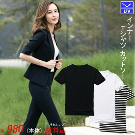 楽天市場 スーツ インナー カットソーの通販