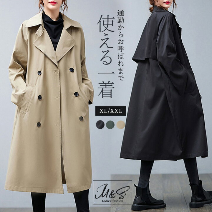 楽天市場】レディース トレンチ コート ロング丈 ロングコート  