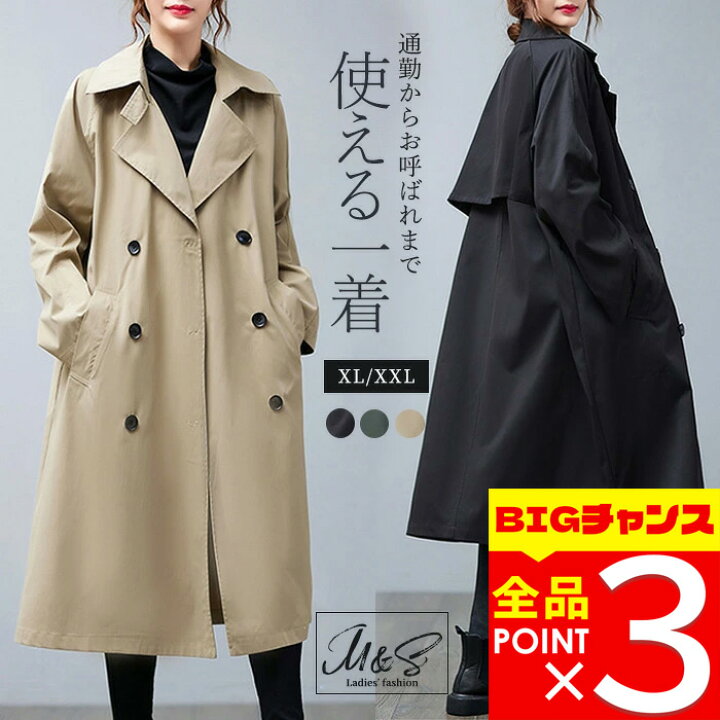 楽天市場】【本日ポイント3倍】 レディース トレンチ コート ロング丈 