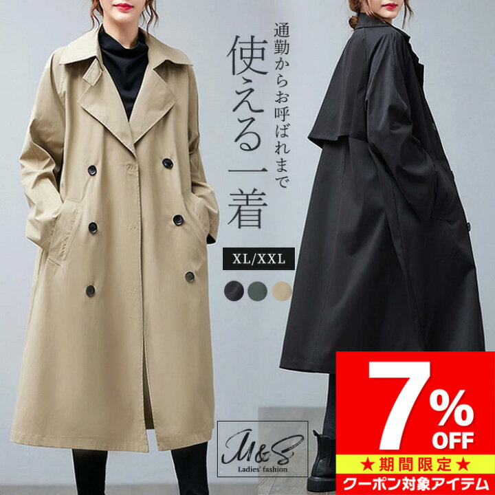 楽天市場】【マラソン限定 クーポン利用で7,422円/1枚】 レディース 