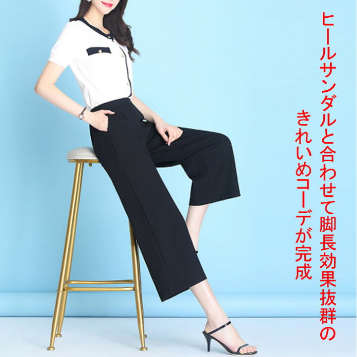 楽天市場 冷感 ワイドパンツ レディース ゆったり 涼感 楽ちん テロテロ ガウチョパンツ ブラック オフィス クールビズ S M L Ll 大きいサイズ Ladies Fashion M S