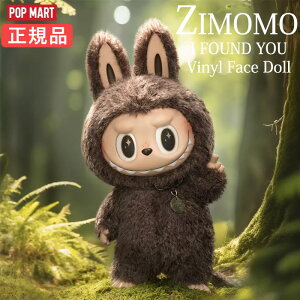 Ki [ uu ʂ  58cm W ZIMOMO POP MART THE MONSTERS (ZIMOMO) W I FOUND YOU |bv}[g LABUBU POP MART A NX}X v[g