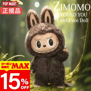 yN[|pōő15OFFz Ki [ uu ʂ  58cm W ZIMOMO POP MART THE MONSTERS (ZIMOMO) W I FOUND YOU |bv}[g LABUBU POP MART A NX}X v[g