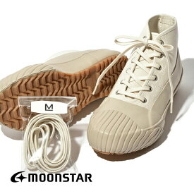 【ゴム紐付き】ムーンスター オールウェザー スニーカー ハイカット 久留米 バルカナイズ バルカナイズド ヴァルカナイズ製法 moonSTAR ALWEATHER