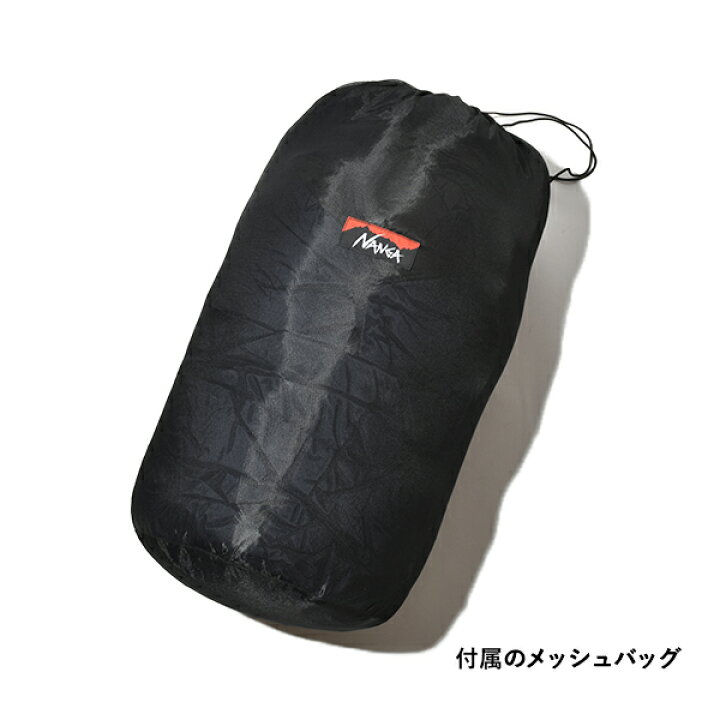 楽天市場】【P20倍】NANGA（ナンガ）AURORA TEX LIGHT 900DX（オーロラ 