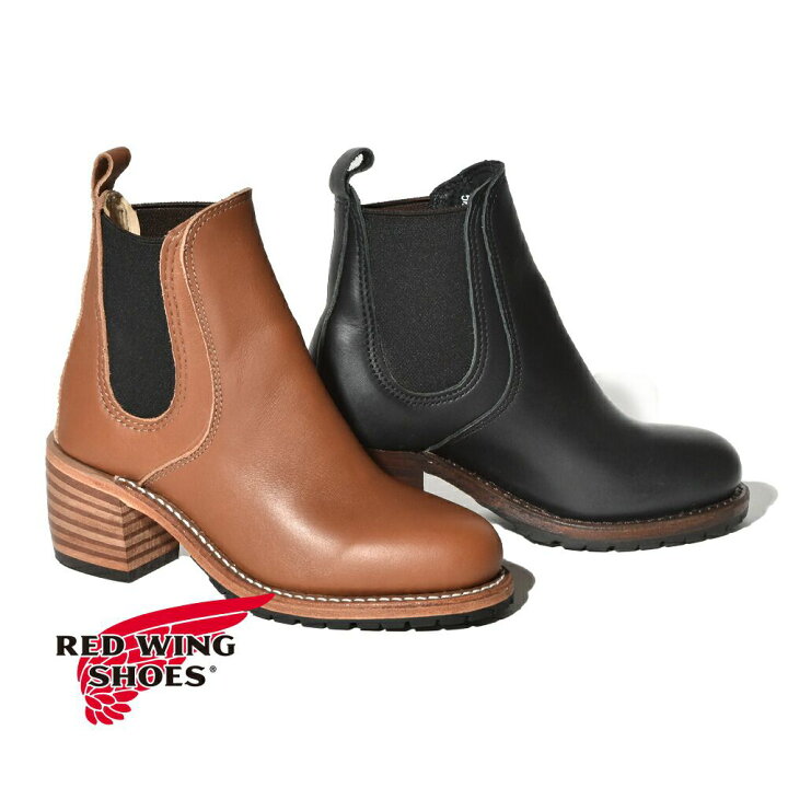 楽天市場】【返品交換送料無料】レッドウイング RED WING ハリエット 