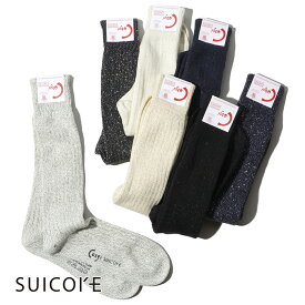 【P20倍】CORGI コーギ SUICOKE スイコック 別注 Socks Long ラメ ソックス 靴下 ロング メンズ レディース Black×Black Navy×Gold Navy×Navy Navy×Silver