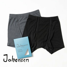 【P2倍】joha(ヨハ)/Boxer shorts(ボクサーショーツ)/Johansen ヨハンセン メリノウール シルク ボクサーパンツ ショーツ メンズ インナー 下着
