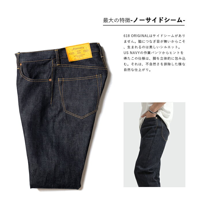 楽天市場】【返品交換送料無料】ANATOMICA(アナトミカ)/618 ORIGINAL  