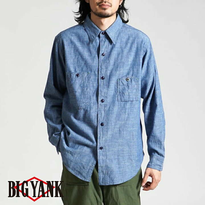 楽天市場】【返品交換送料無料】ビッグヤンク1942シャツ BIG YANK 1942 