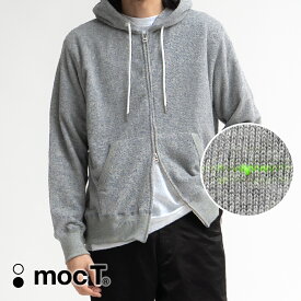 【51%OFFクーポン対象】mocT モクティ 別注 パイル ループウィール 長袖 ジップアップ パーカ PILE LOOPWHEEL L/S ZIP UP PARKA 吊編み MTML04