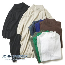 【10％OFFクーポン対象】【返品交換送料無料】【日本別注】【正規品】 JOHN SMEDLEY ジョンスメドレー S4627 ユニセックス 30G 半袖モックネックニット メンズ レディース 30ゲージ 半袖 モックネック ニット シーアイランドコットン イギリス製