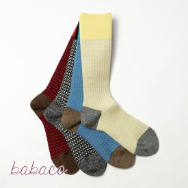 babaco(ババコ)/Tweed Jacquard Socks(ツイード ジャガード ソックス)/レディース メンズ ユニセックス 靴下 ウール ナイロン ソックス BA02-BT9 WOMENS mens Black Blue Cream Red