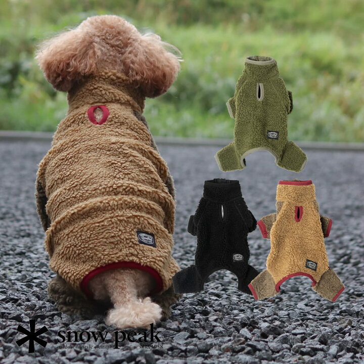 楽天市場】【返品交換送料無料】Snow Peak(スノーピーク)SP Dog Fleece 犬フリース