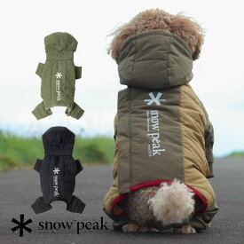 【P20倍】Snow Peak(スノーピーク)SP Dog Down Jacket(SP ドッグ ダウンジャケット)犬用 ペット用 ドッグウェア 散歩 アウトドア