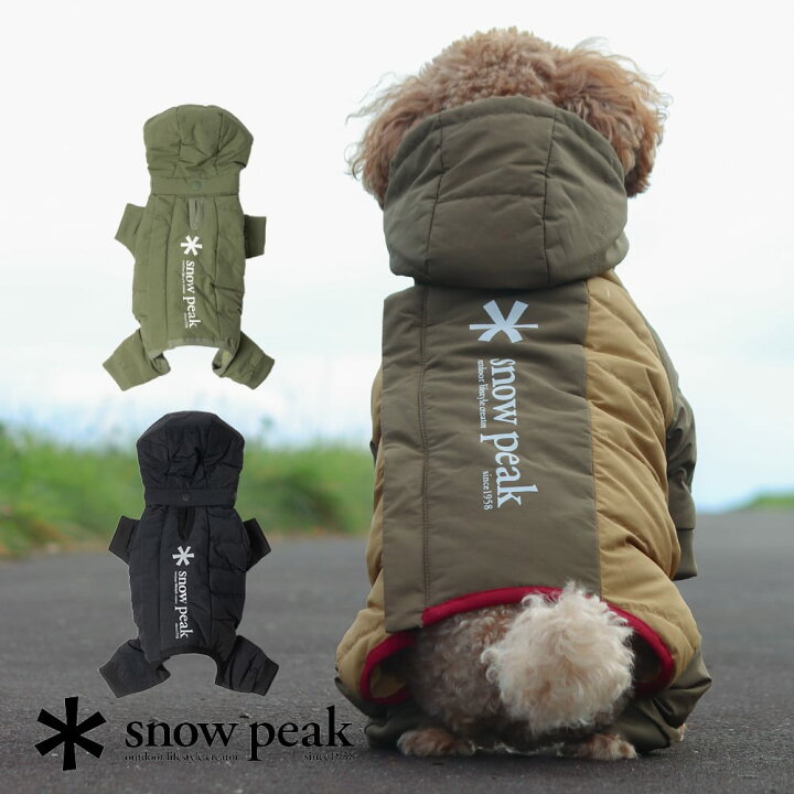 楽天市場】【返品交換送料無料】Snow Peak(スノーピーク)SP Dog Down 