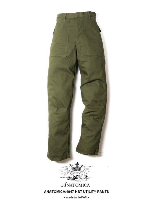 楽天市場】ANATOMICA(アナトミカ)1947 HBT UTILITY PANTS(1947 