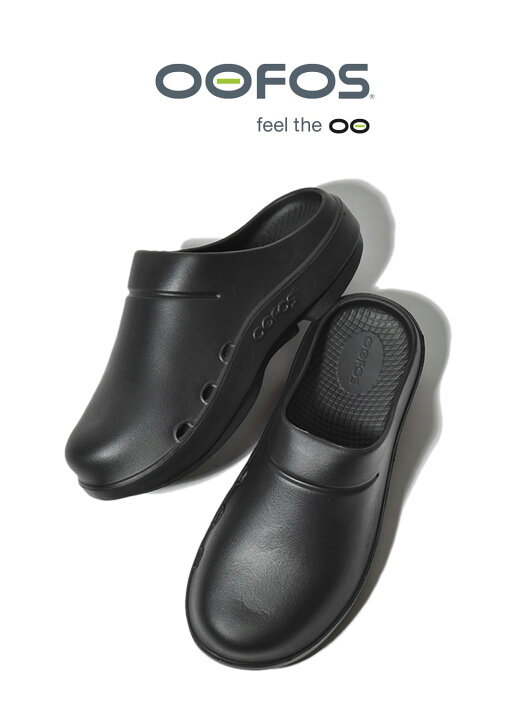 楽天市場】【返品交換送料無料】【正規品】OOFOS（ウーフォス）OOcloog 