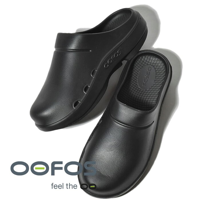 楽天市場】【返品交換送料無料】【正規品】OOFOS ウーフォス メンズ 