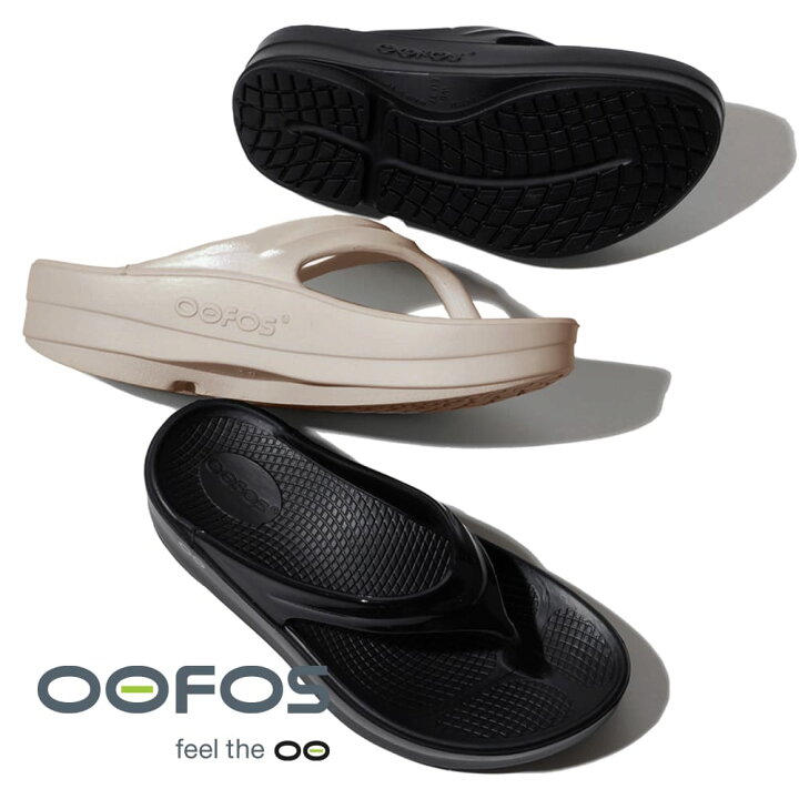 楽天市場】【返品交換送料無料】【正規品】OOFOS ウーフォス 