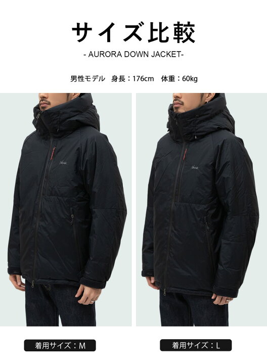 楽天市場】【返品交換送料無料】NANGA（ナンガ）AURORA TEX DOWN  
