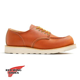 【返品交換送料無料】RED WING(レッドウィング)CLASSIC MOC OXFORD(クラシックモック オックスフォード)#8079 #8090 #8092 ブーツ ローカット 本革 短靴 革靴