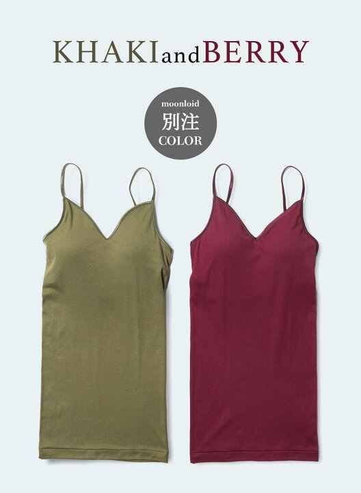 楽天市場】【10%OFFクーポン対象】【返品交換送料無料】SoupleLuz 