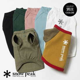 【P20倍】snow peak(スノーピーク)/SP Dog Pullover Logo(ドッグ プルオーバー ロゴ)/ドッグウェア ムーンロイド 別注 MOONLOID Tシャツ 犬 服 犬用 春 夏 虫よけ 防虫 ドッグ プルオーバー ロゴ リフレクター