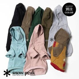 【P20倍】snow peak(スノーピーク)/SP Dog Parka(ドッグ パーカー)/ドッグウェア ムーンロイド 別注 MOONLOID Tシャツ 犬 服 犬用 春 夏 虫よけ 防虫 ドッグ プルオーバー ロゴ リフレクター