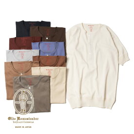 【6％OFFクーポン対象】オールドホームステッダー Olde Homesteader ヘンリーネック ショートスリーブ 半袖 Tシャツ メンズ レディース 無地 S/S HENLEY NECK SHORT SLEEVE US002 インターロック フライス インナー カットソー ニット ギフト プレゼント 日本製