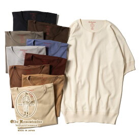 【返品交換送料無料】オールドホームステッダー Olde Homesteader クルーネック ショートスリーブ 半袖 Tシャツ メンズ レディース 無地 S/S CREW NECK SHORT SLEEVE US003 インターロック フライス インナー カットソー ニット ギフト プレゼント 日本製