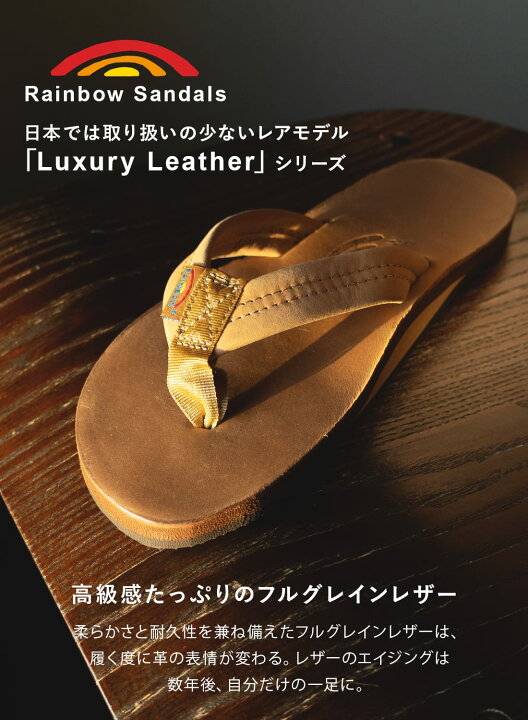 楽天市場】【返品交換送料無料】Rainbow Sandals（レインボーサンダル  