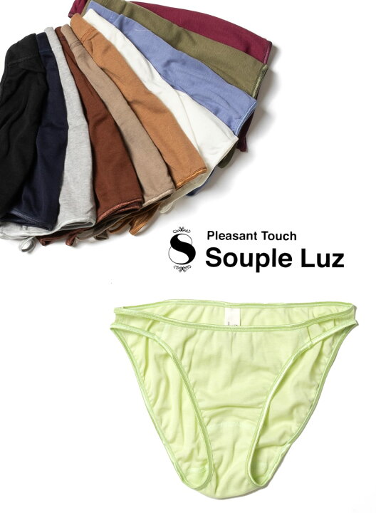 楽天市場】【P10倍】SoupleLuz(スープレルース)/W STRAP SHORTS(ダブル 