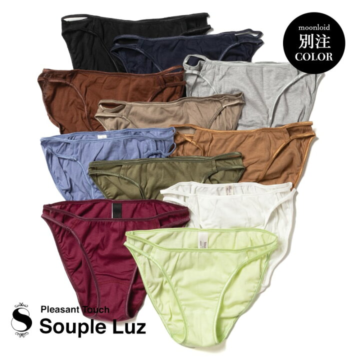 楽天市場】【10％OFFクーポン対象】SoupleLuz(スープレルース)/W STRAP 