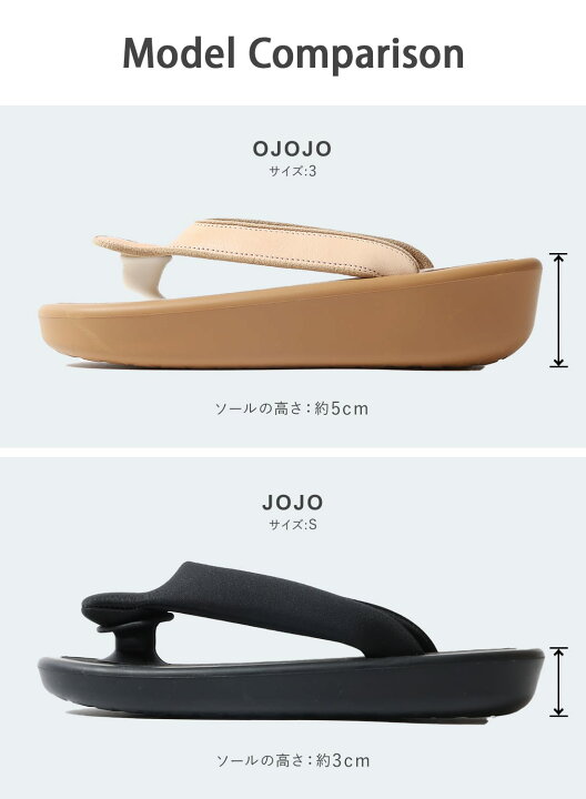 楽天市場】【返品交換送料無料】JOJO Naitou(ジョジョ ない藤)/OJOJO 
